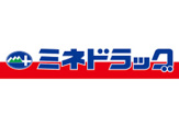 ミネ薬局新川店