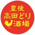 豊後高田どり酒場 経堂南口駅前店