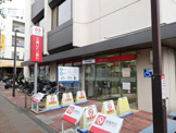 三菱UFJ銀行たまプラーザ支店