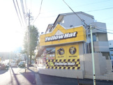 イエローハット 菅生店