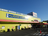 ヤマダ電機 テックランド向ケ丘店