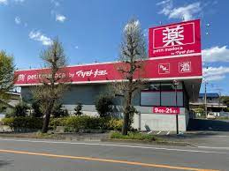 petit madoca 小金原4丁目店の画像1