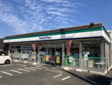 ファミリーマート 小田原下堀店