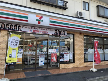 セブンイレブン 小田原中里店の画像1
