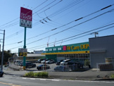 Fit Care DEPOT菅生2丁目店