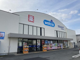 ウエルシア小田原国府津店