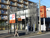 ラーメン大桜川崎平店