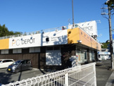 PCDEPOT(ピーシーデポ)スマートライフ  東名川崎店