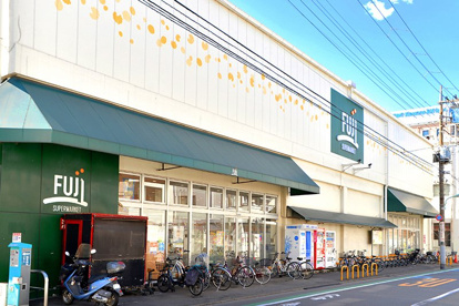 SUPER MARKET FUJI(スーパーマーケットフジ) 羽田店の画像1