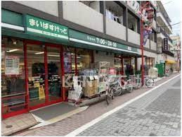 まいばすけっと 穴守稲荷店の画像1