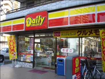 デイリーヤマザキの画像1