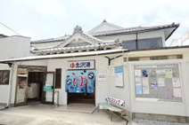 北沢湯
