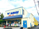 YAMAKA(ヤマカ) 江ノ島店の画像