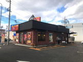 すき家 北名古屋弥勒寺店