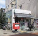 京都桂ケ原郵便局