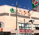 ライフ　高井田店の画像