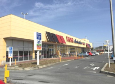 ヤオコー籠原店の画像1