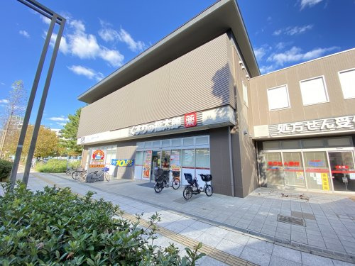 くすりの福太郎 幕張ベイタウン店