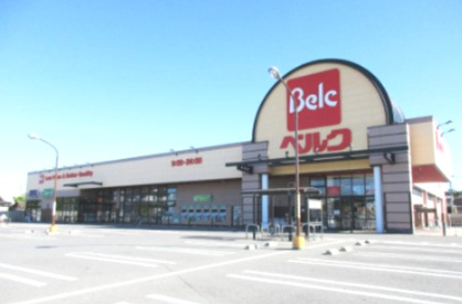 ベルク玉井店の画像1