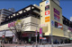 イオン高見店の画像