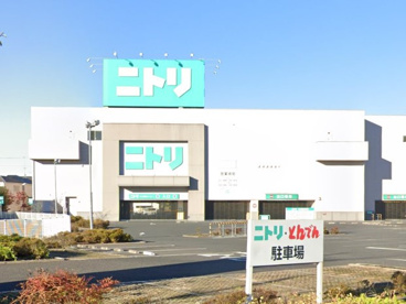 ニトリ熊谷店の画像1