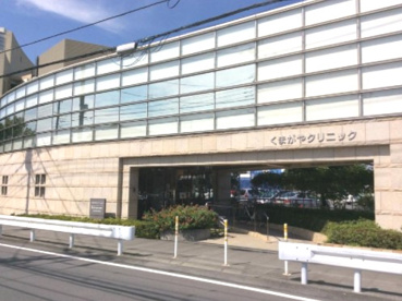 くまがやクリニックの画像1