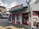 まいばすけっと片倉町店の画像