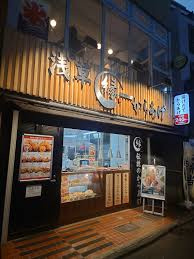 からあげ縁 明大前店の画像1
