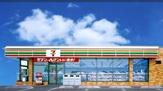 セブンイレブン 海津南濃町松山店
