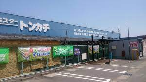 ミスタートンカチ 南濃店の画像1