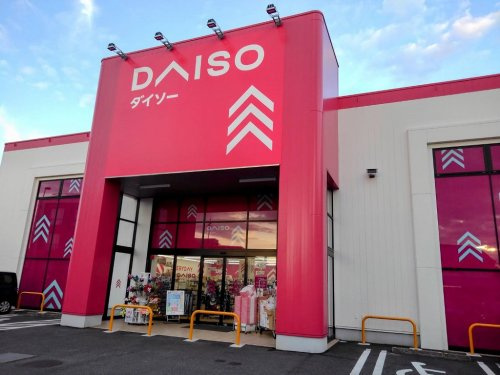 ダイソー大宮大成店情報ページ 浦和 川口の不動産 株式会社バンダイ