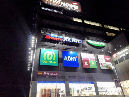 エリア情報 川口市の不動産売却 株式会社バンダイ 西川口店カテゴリ別エリア情報 カテゴリ 買う ホームセンター 川口市の不動産売却 株式会社バンダイ 西川口店