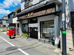 やぶの画像1