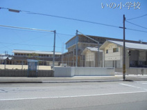 いの町立伊野小学校