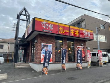 すき家 横浜片倉店の画像1
