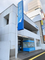 足利銀行駅東口出張所
