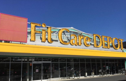 Fit Care DEPOT(フィットケア・デポ) 新吉田店の画像1