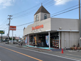 スーパー 吉田屋 岩根店