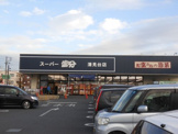 スーパー富分清見台店