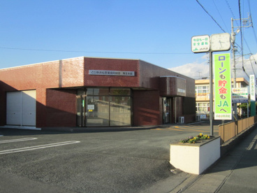 ＪＡとぴあ　浜松有玉支店の画像1