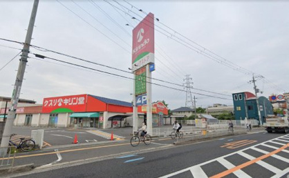 キリン堂北花田店の画像1