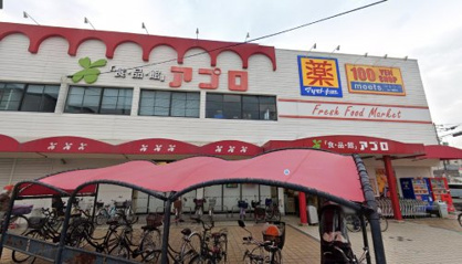アプロ浅香山店の画像1