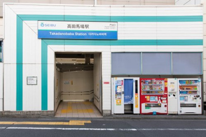 高田馬場の画像1