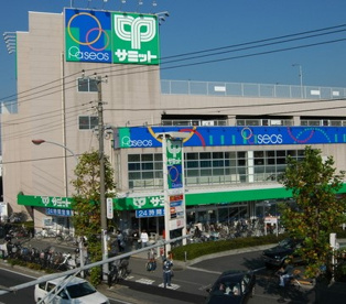 サミットストア 南加瀬店の画像1