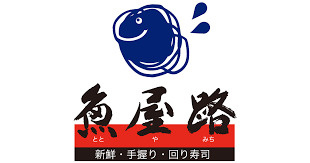 魚屋路 下高井戸店の画像1