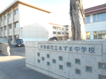 あずま中学校