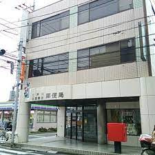 江戸川区役所前郵便局の画像1