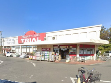 ディスカウントストアトライアル深谷店の画像1