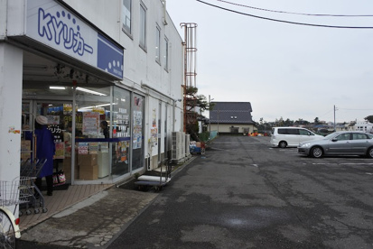 ＫＹリカー　湘南片瀬店の画像1