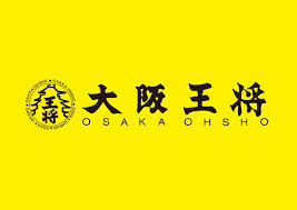 大阪王将 下高井戸店の画像1